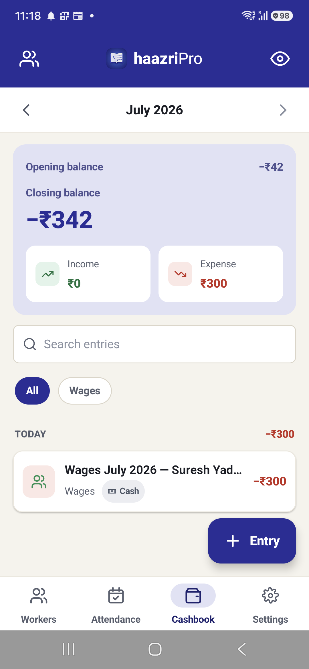Cashbook screen